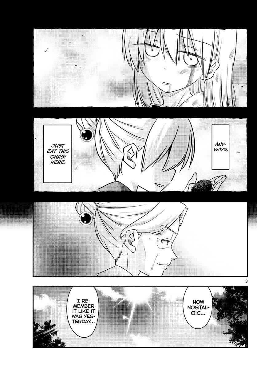 Tonikaku Kawaii Chap 92 - Next Chap 93