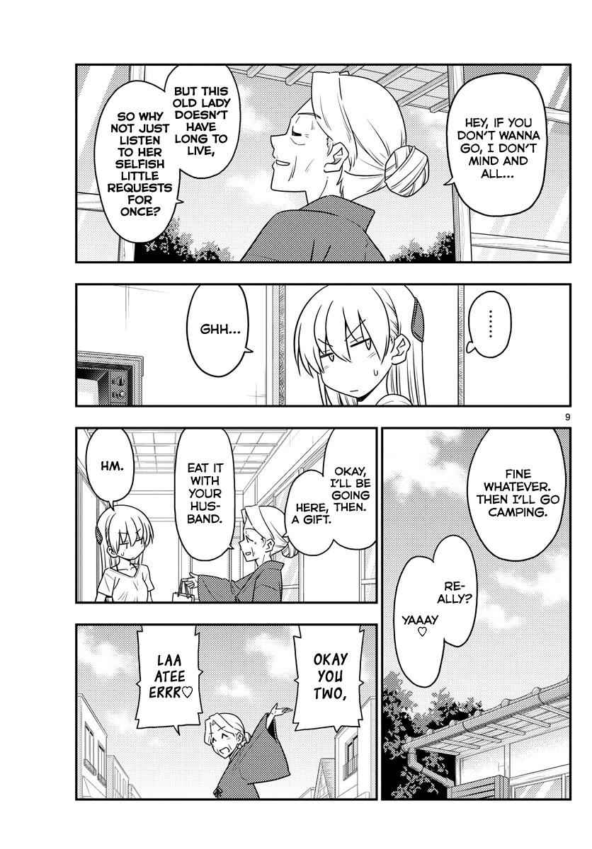 Tonikaku Kawaii Chap 92 - Next Chap 93