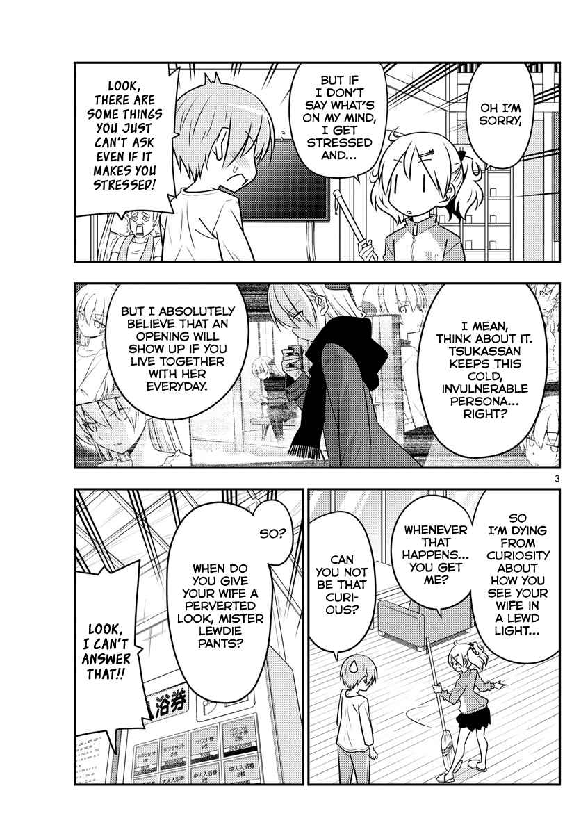 Tonikaku Kawaii Chap 93 - Next Chap 94
