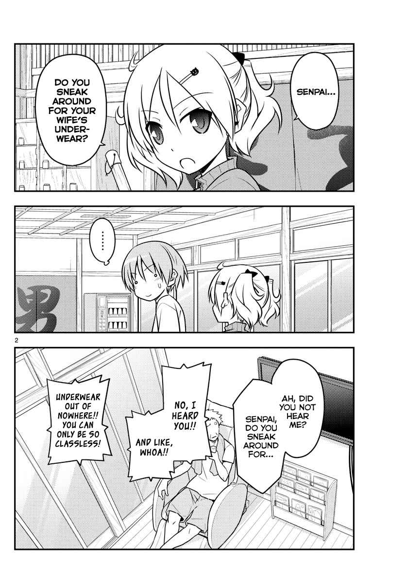 Tonikaku Kawaii Chap 93 - Next Chap 94