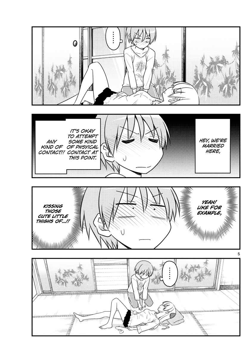 Tonikaku Kawaii Chap 93 - Next Chap 94