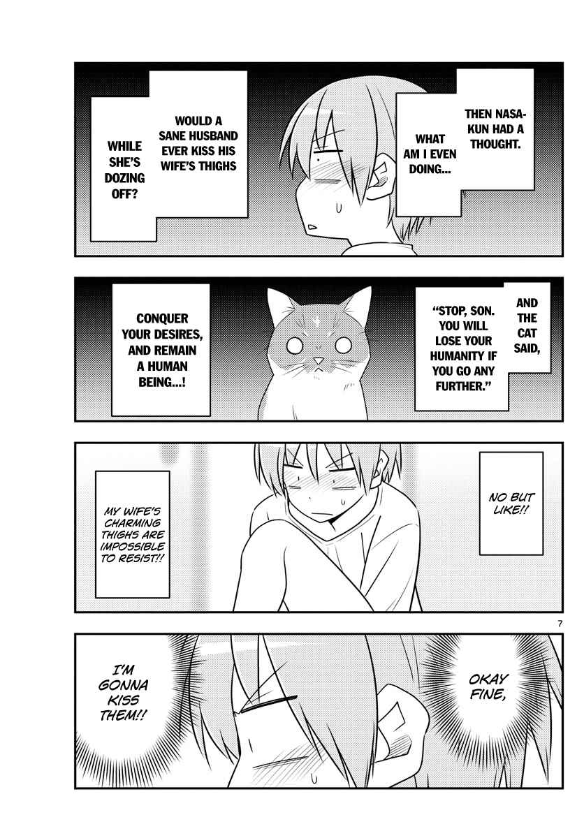 Tonikaku Kawaii Chap 93 - Next Chap 94