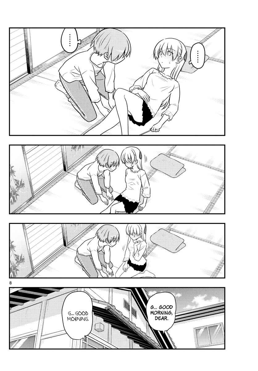Tonikaku Kawaii Chap 93 - Next Chap 94