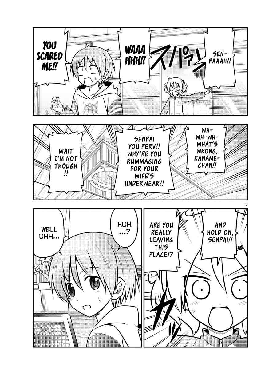 Tonikaku Kawaii Chap 107 - Next Chap 108