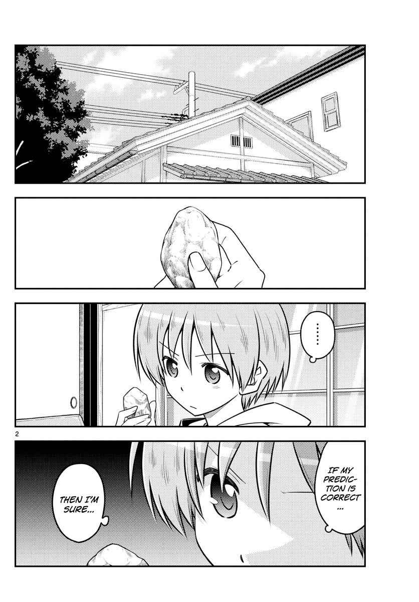 Tonikaku Kawaii Chap 107 - Next Chap 108