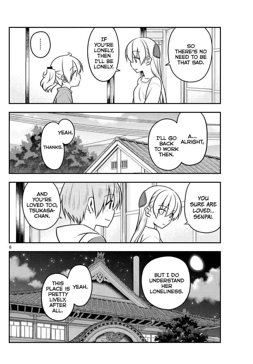 Tonikaku Kawaii Chap 107 - Next Chap 108