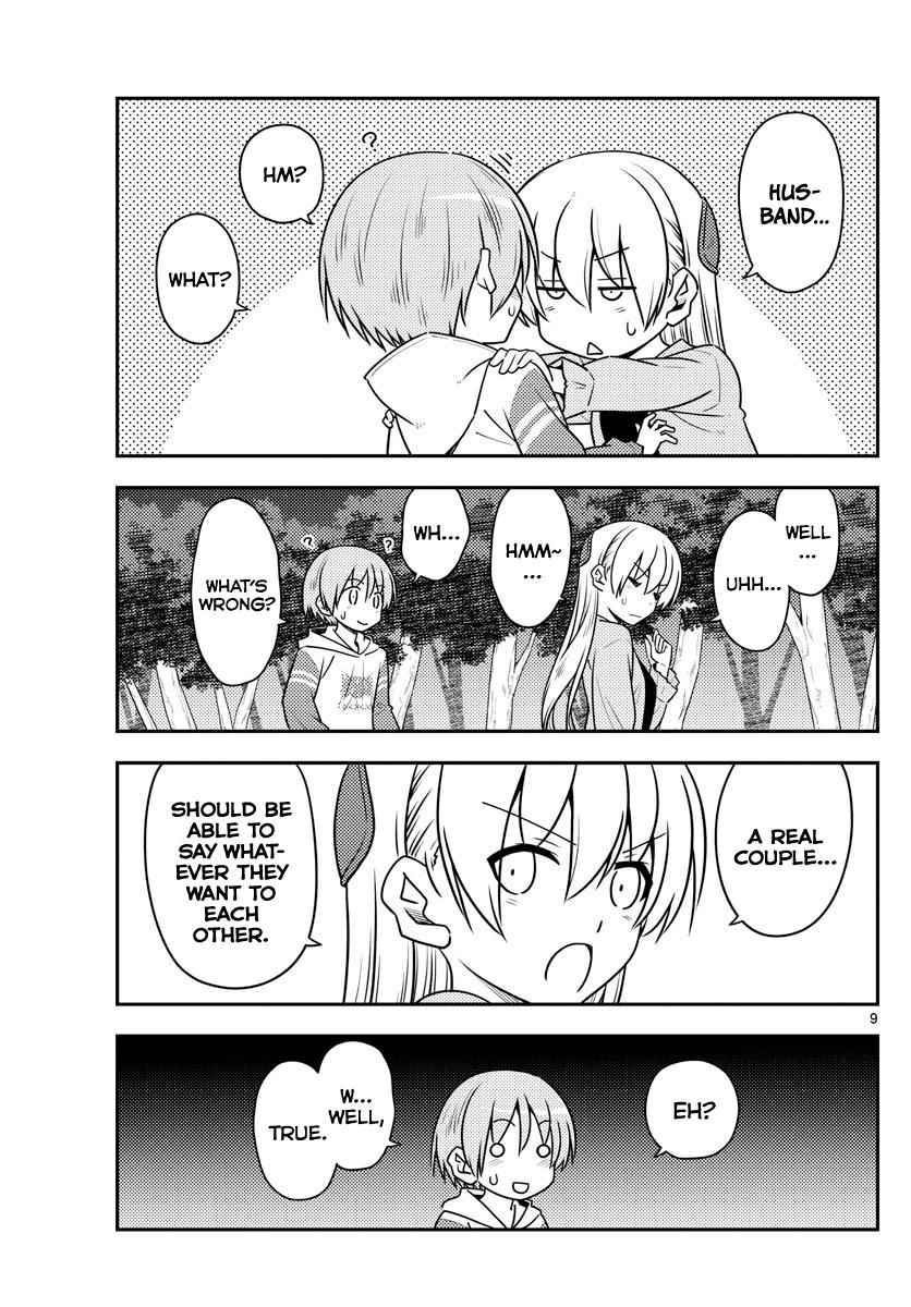 Tonikaku Kawaii Chap 107 - Next Chap 108