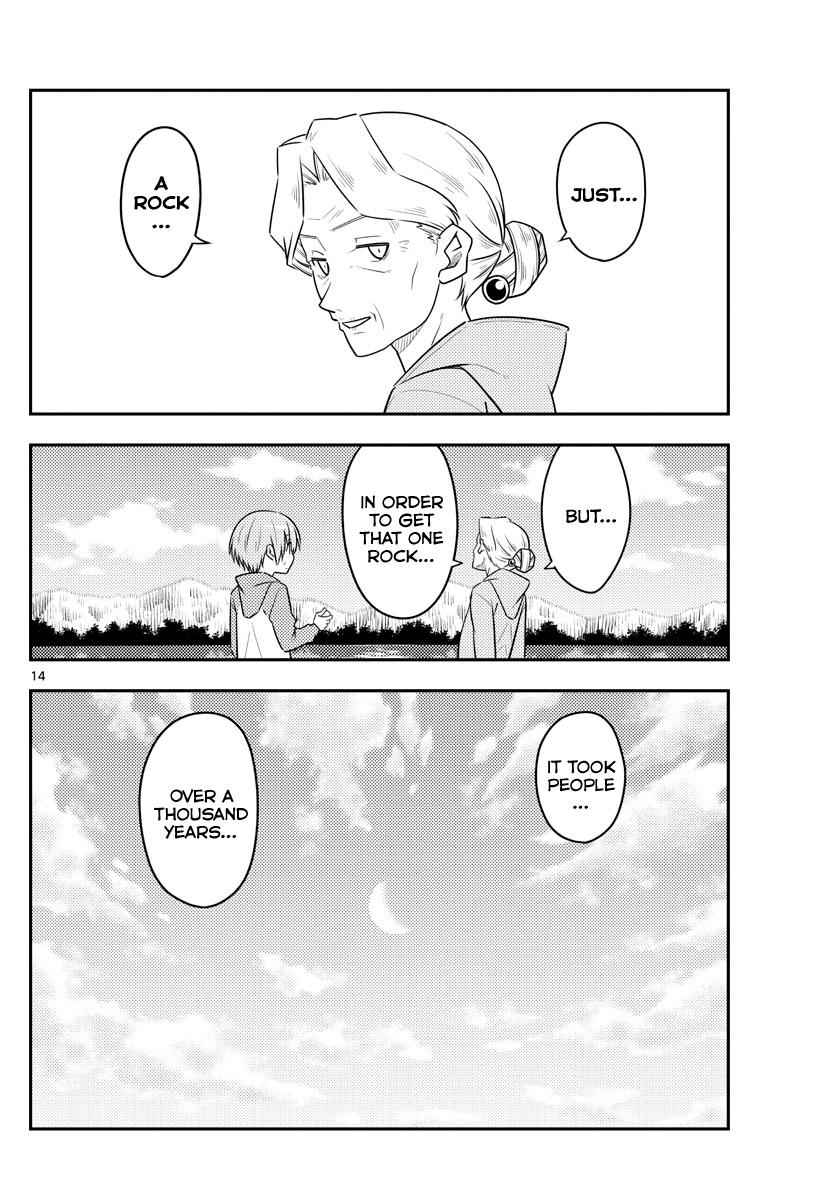Tonikaku Kawaii Chap 104 - Next Chap 105