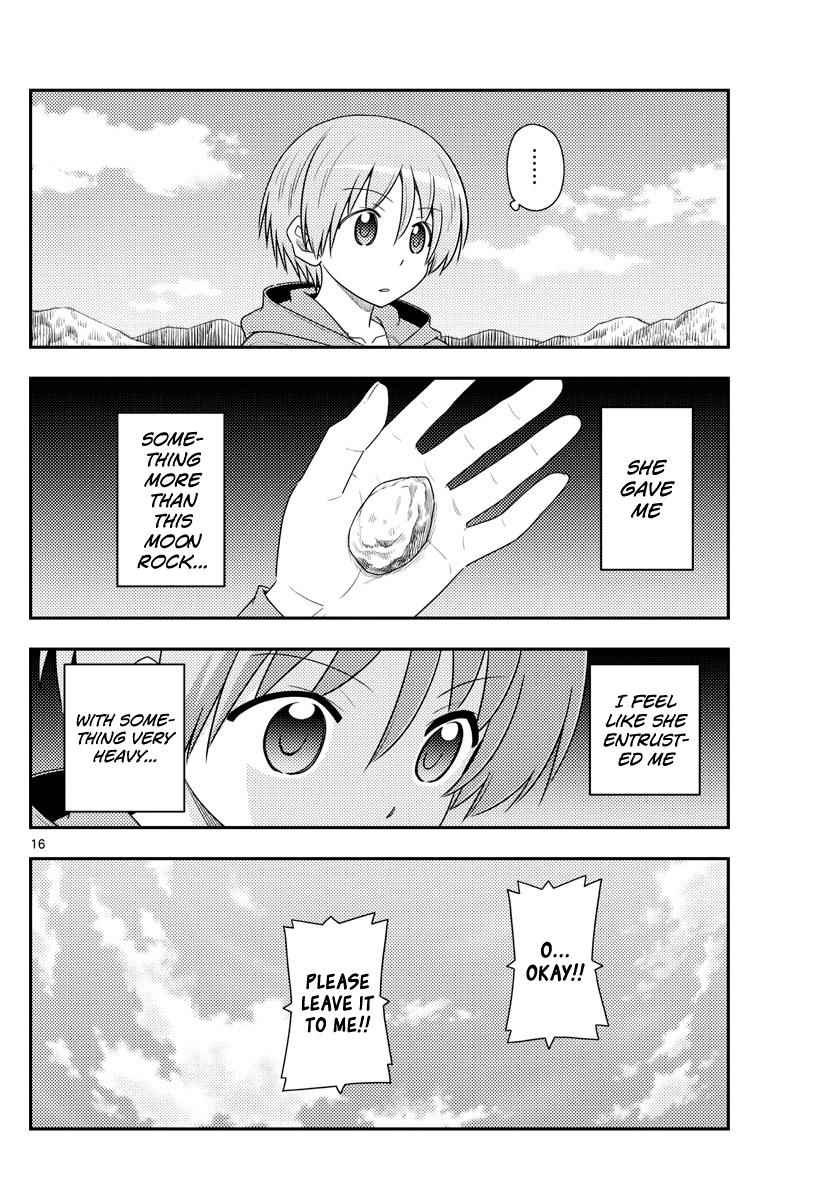 Tonikaku Kawaii Chap 104 - Next Chap 105