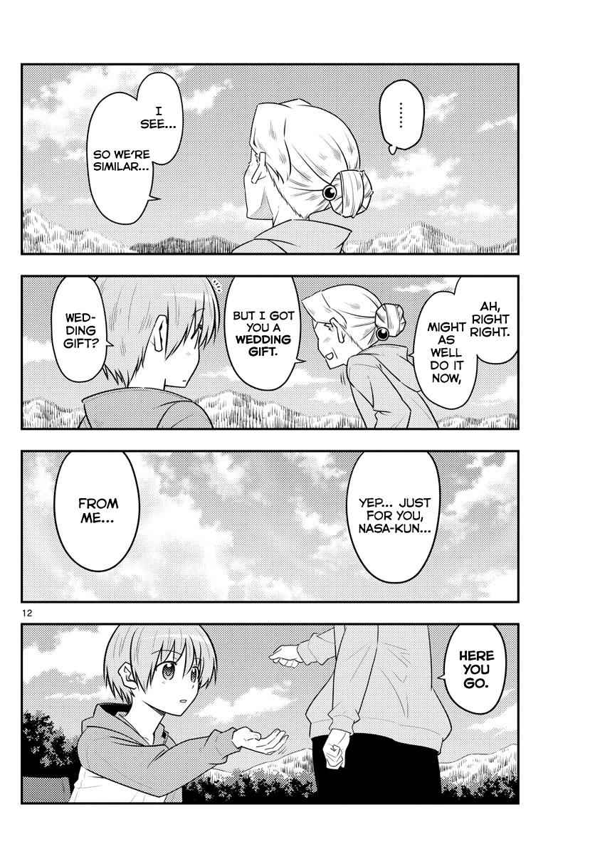 Tonikaku Kawaii Chap 104 - Next Chap 105