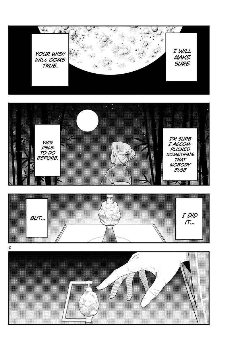 Tonikaku Kawaii Chap 104 - Next Chap 105