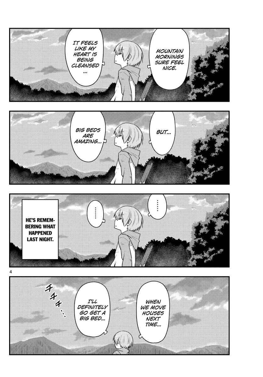 Tonikaku Kawaii Chap 104 - Next Chap 105