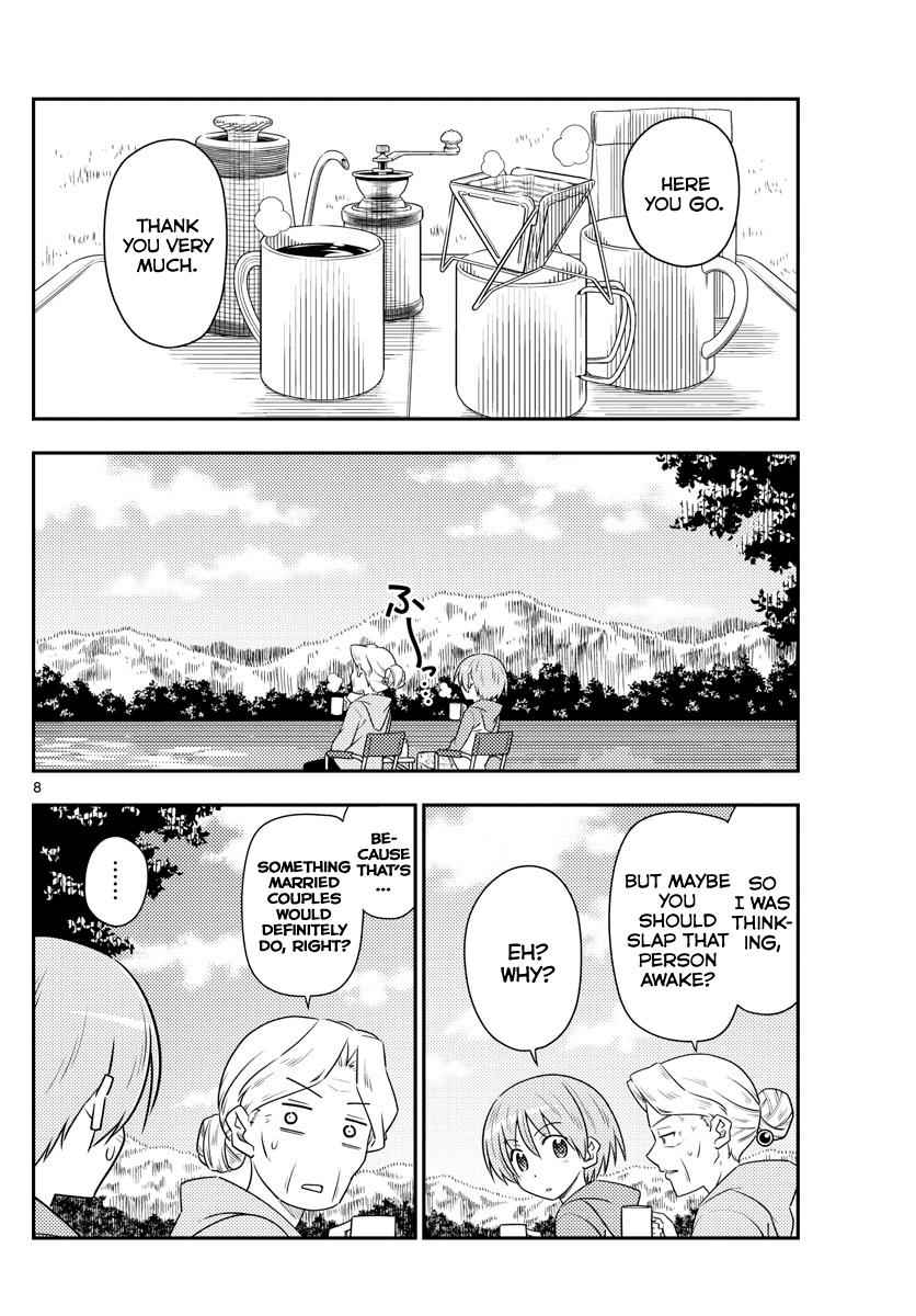 Tonikaku Kawaii Chap 104 - Next Chap 105