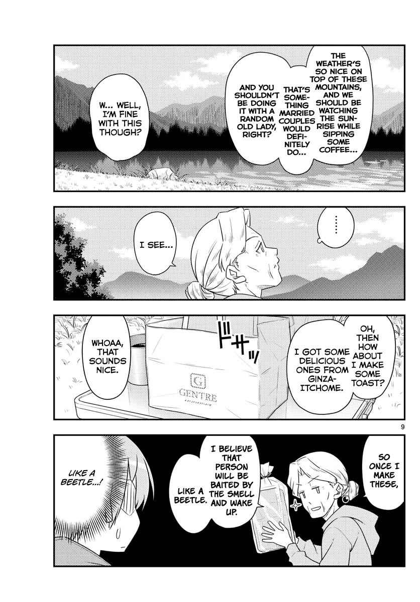 Tonikaku Kawaii Chap 104 - Next Chap 105