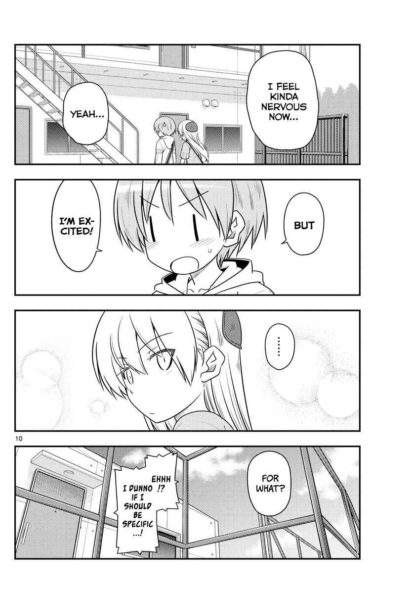 Tonikaku Kawaii Chap 105 - Next Chap 106