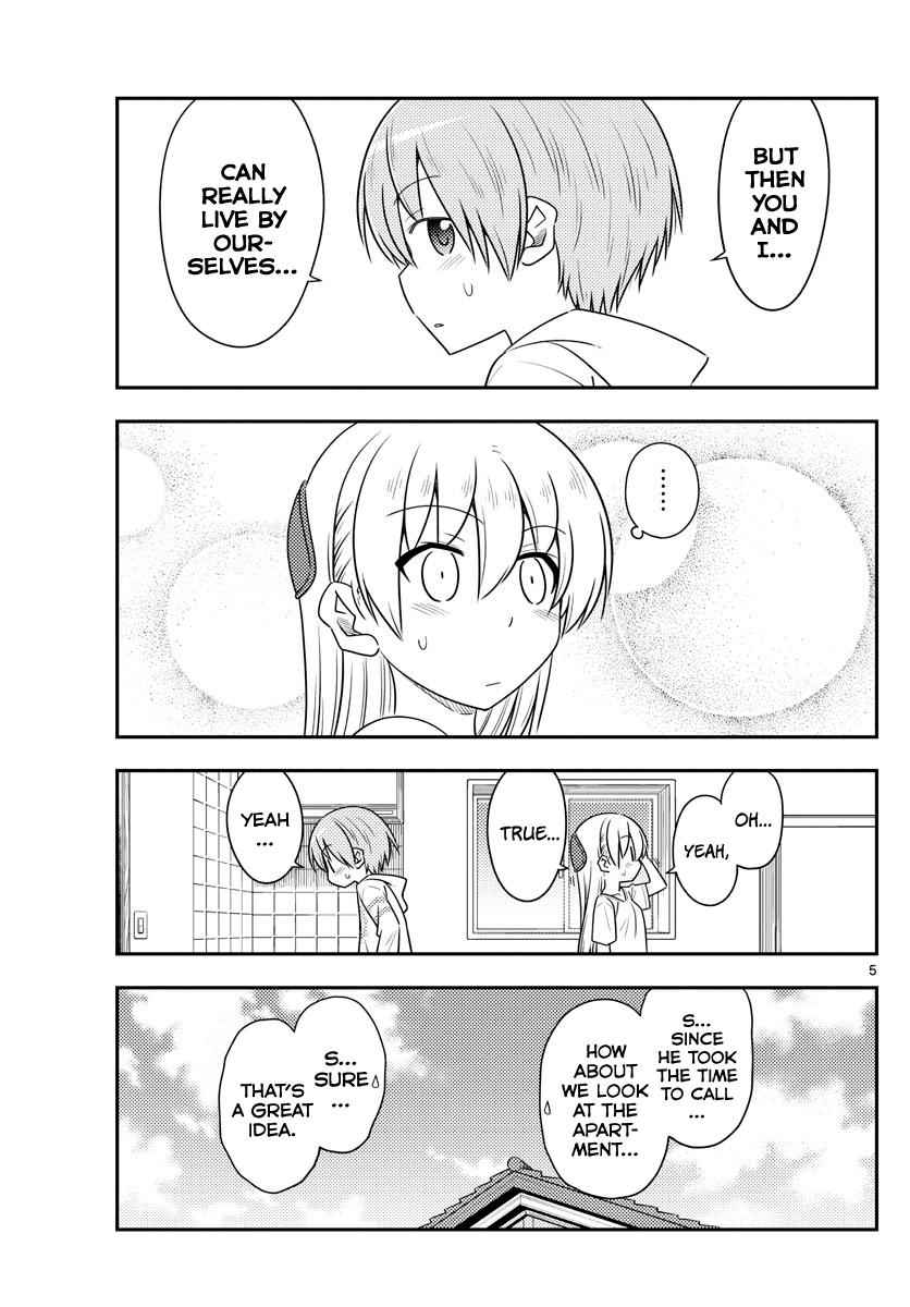 Tonikaku Kawaii Chap 105 - Next Chap 106