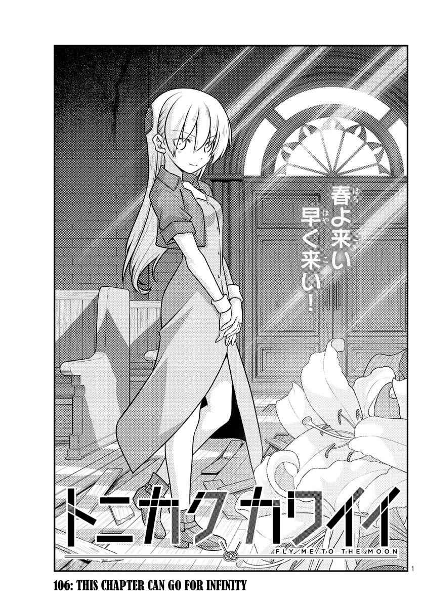 Tonikaku Kawaii Chap 106 - Next Chap 107