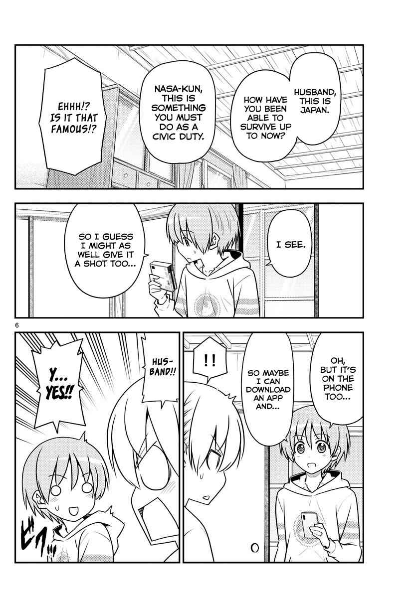 Tonikaku Kawaii Chap 106 - Next Chap 107