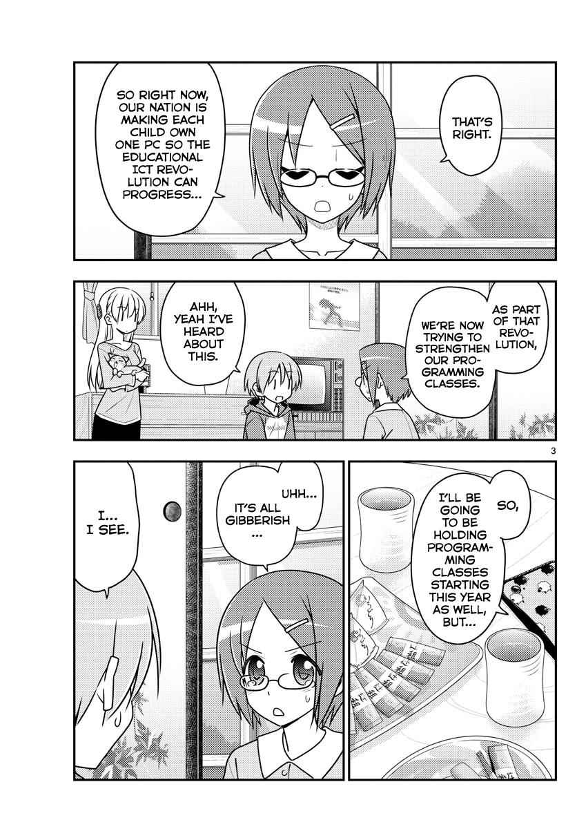 Tonikaku Kawaii Chap 108 - Next Chap 109
