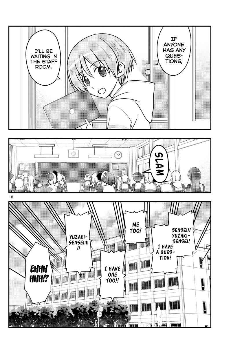 Tonikaku Kawaii Chap 108 - Next Chap 109