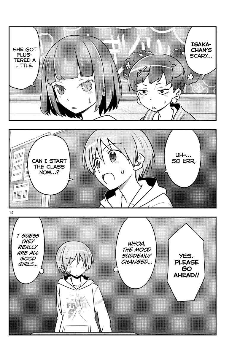 Tonikaku Kawaii Chap 108 - Next Chap 109