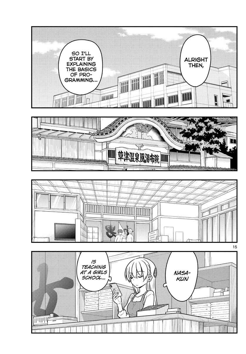 Tonikaku Kawaii Chap 108 - Next Chap 109