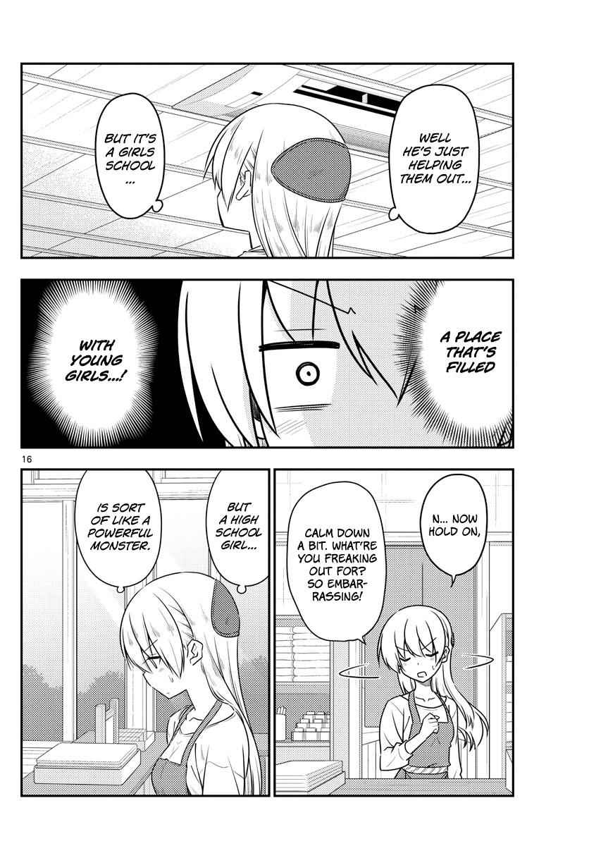 Tonikaku Kawaii Chap 108 - Next Chap 109