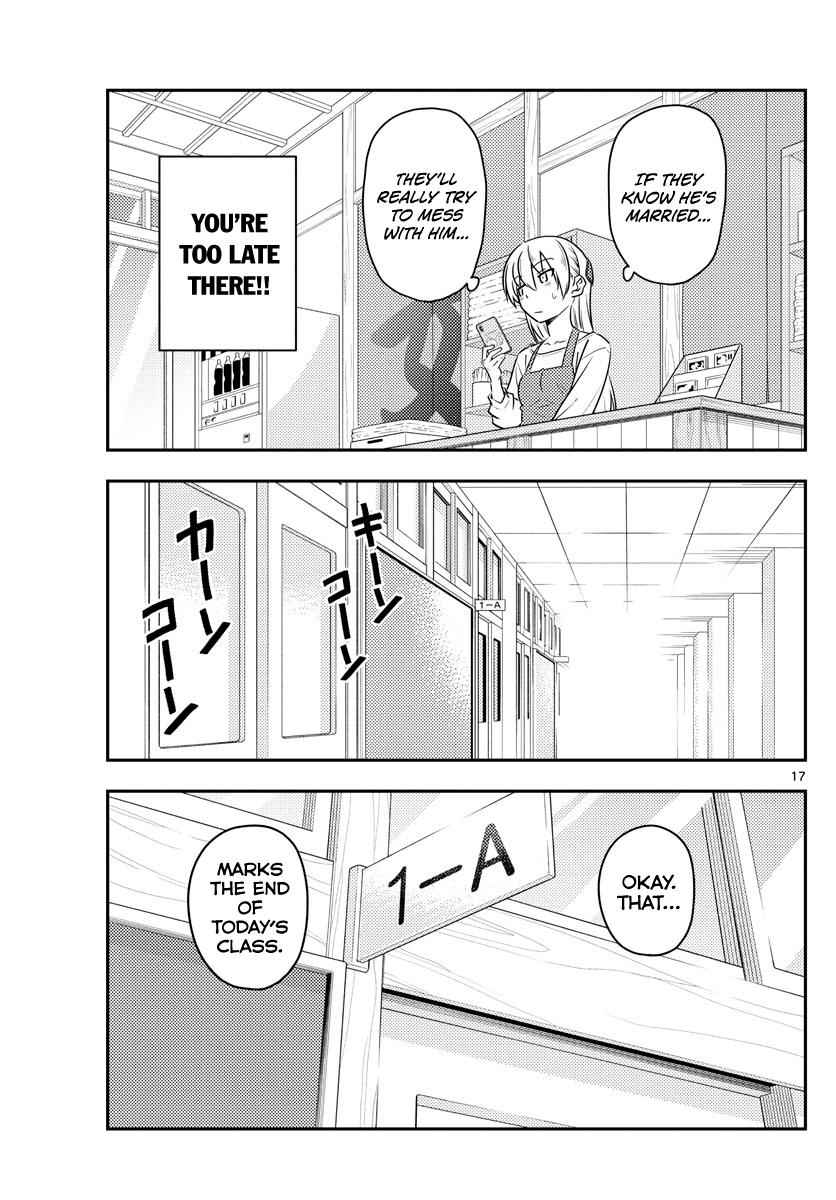 Tonikaku Kawaii Chap 108 - Next Chap 109
