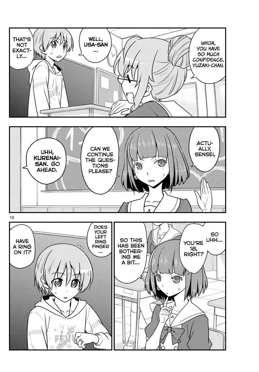Tonikaku Kawaii Chap 108 - Next Chap 109