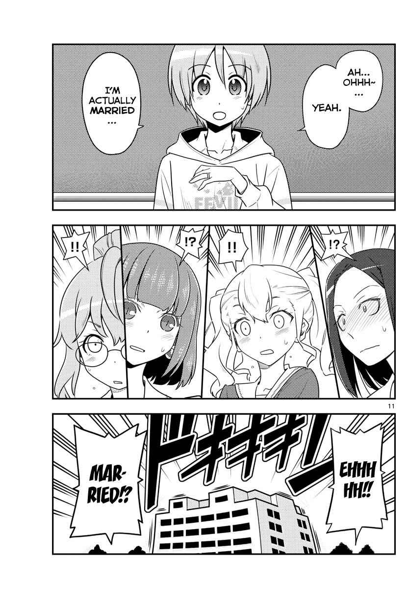 Tonikaku Kawaii Chap 108 - Next Chap 109
