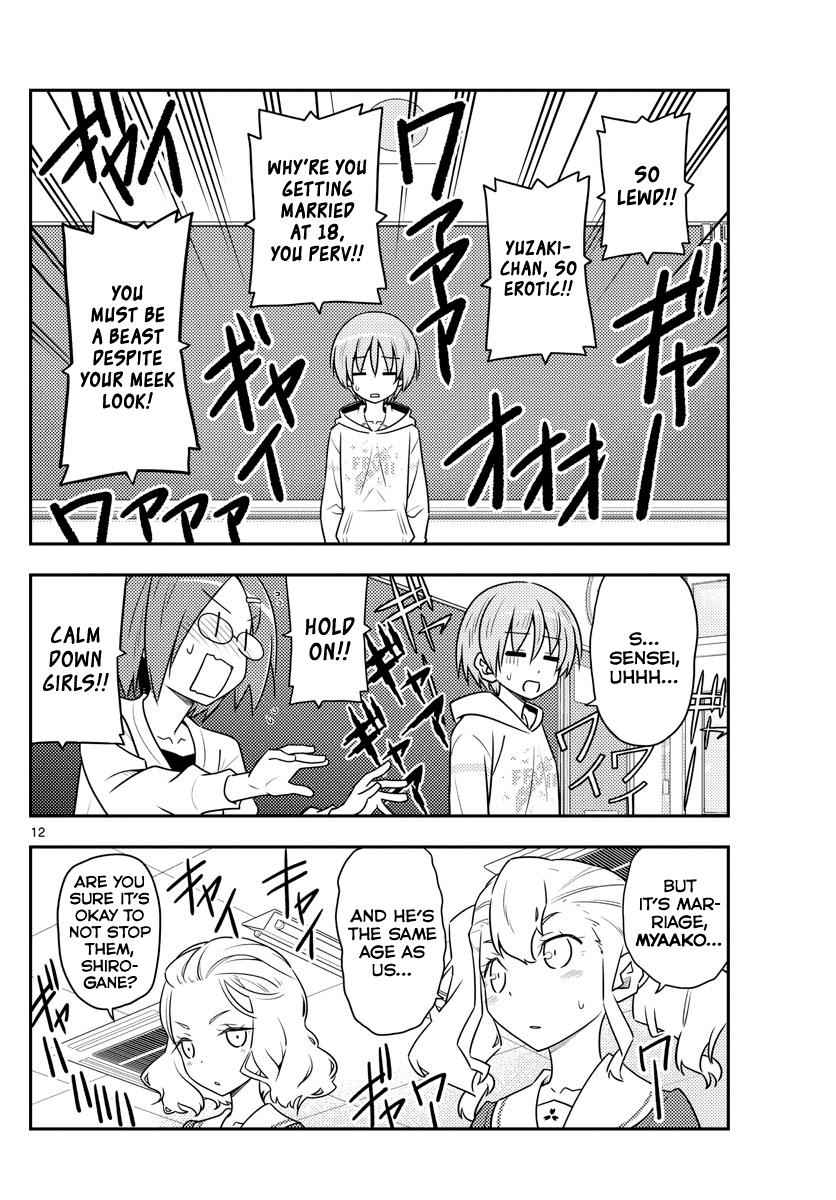 Tonikaku Kawaii Chap 108 - Next Chap 109