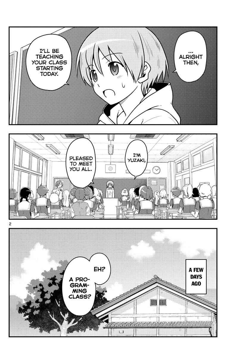 Tonikaku Kawaii Chap 108 - Next Chap 109