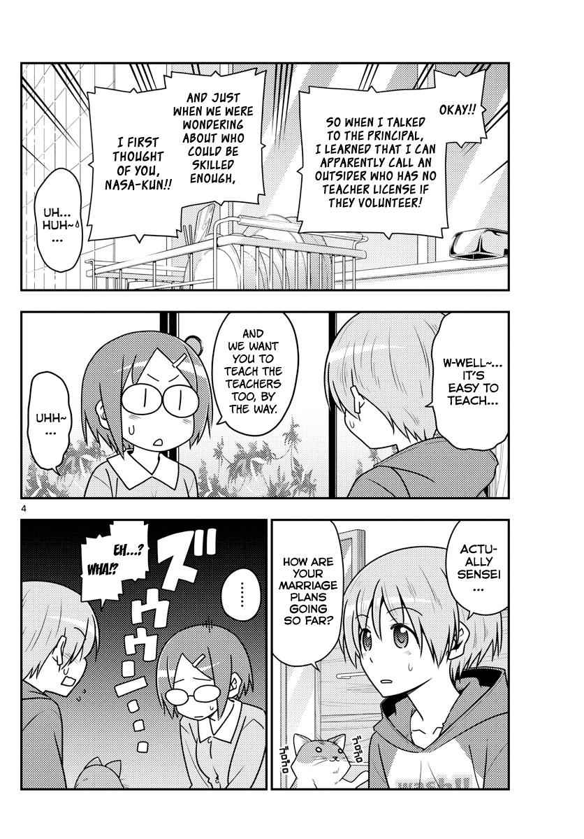Tonikaku Kawaii Chap 108 - Next Chap 109