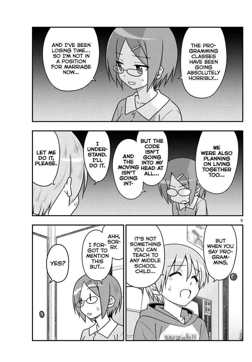Tonikaku Kawaii Chap 108 - Next Chap 109