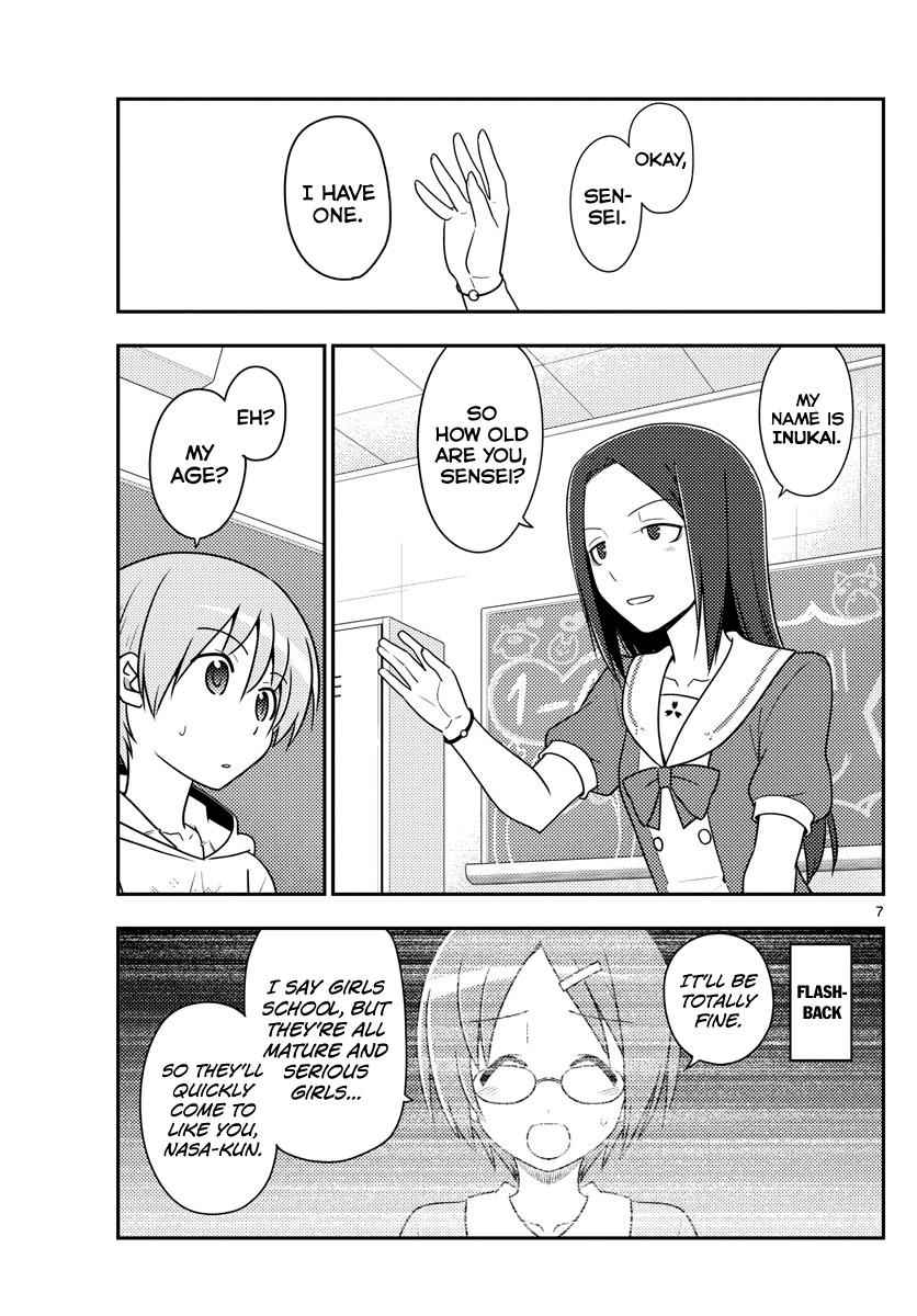 Tonikaku Kawaii Chap 108 - Next Chap 109