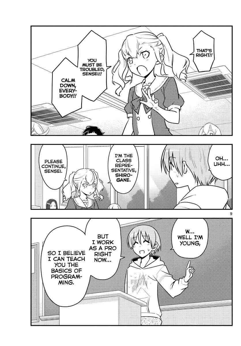 Tonikaku Kawaii Chap 108 - Next Chap 109