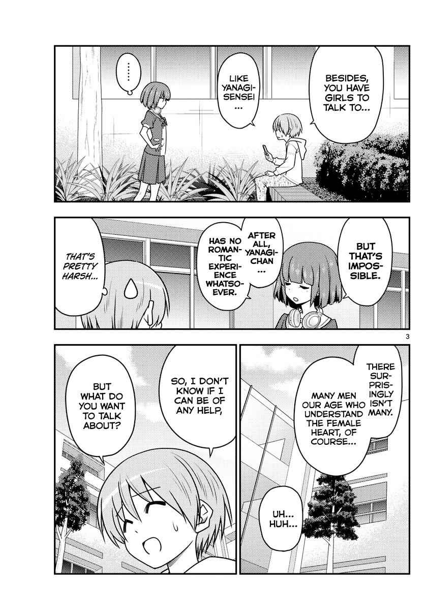 Tonikaku Kawaii Chap 109 - Next Chap 110