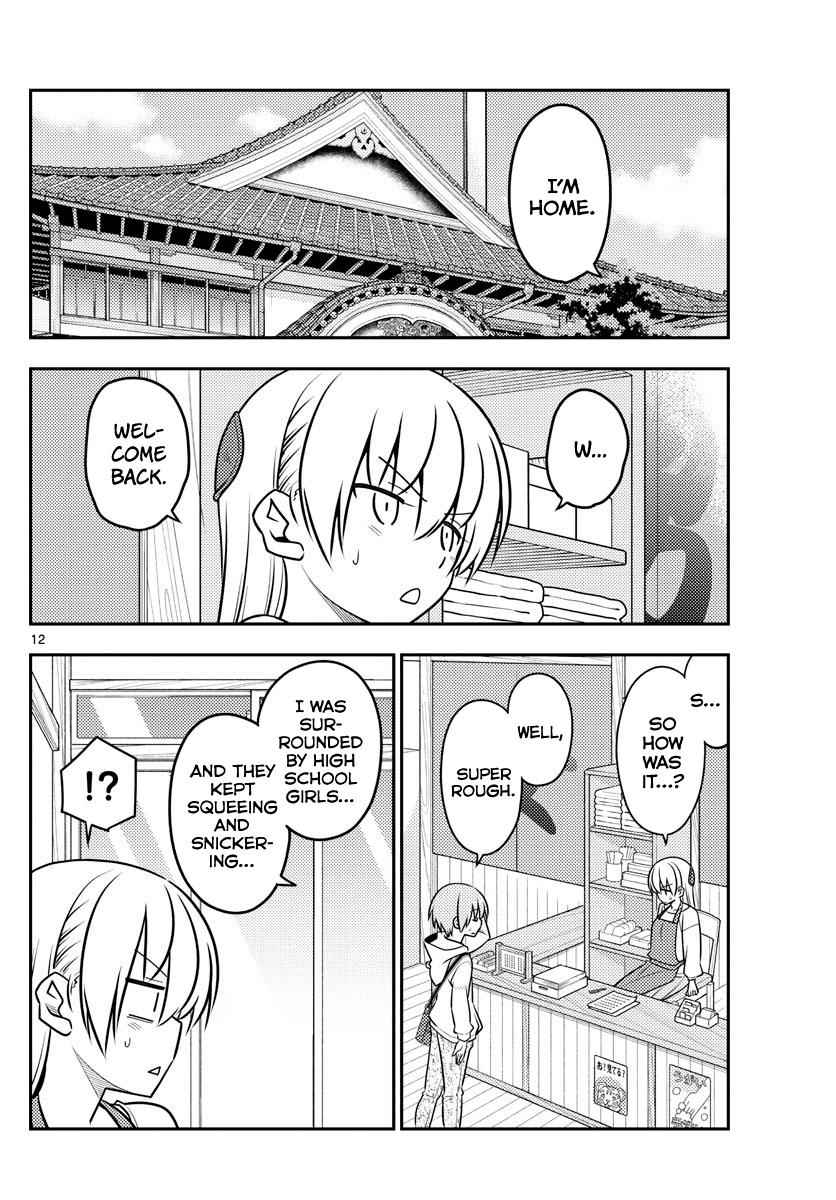 Tonikaku Kawaii Chap 109 - Next Chap 110