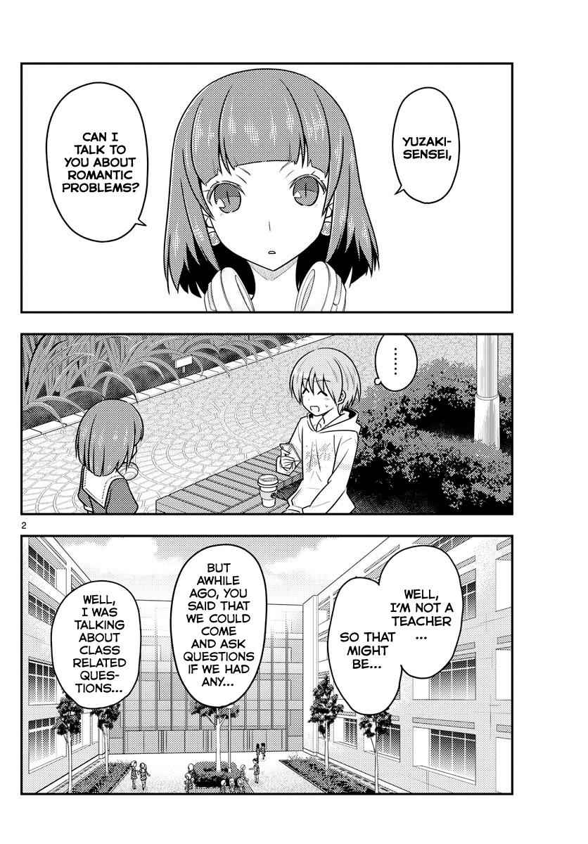 Tonikaku Kawaii Chap 109 - Next Chap 110