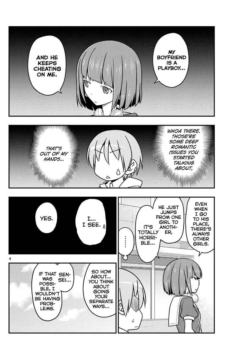 Tonikaku Kawaii Chap 109 - Next Chap 110