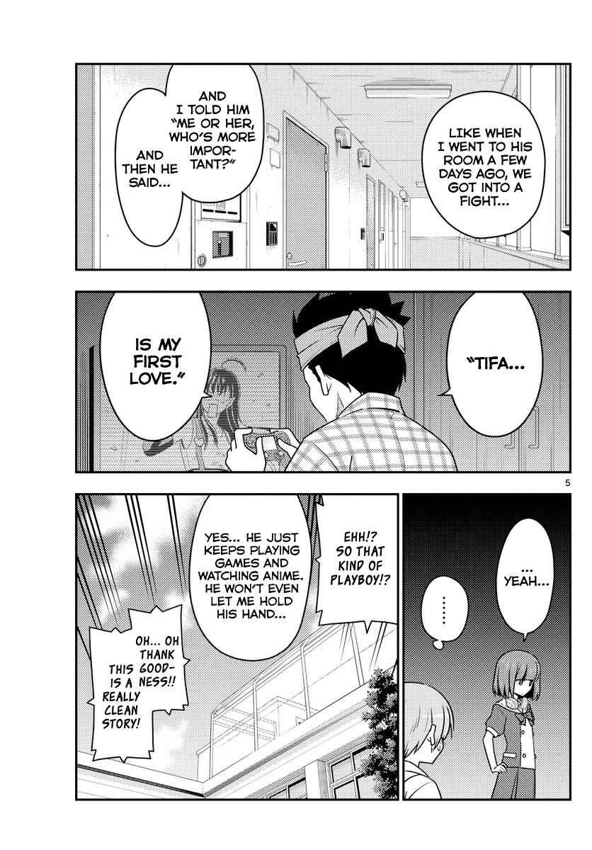 Tonikaku Kawaii Chap 109 - Next Chap 110