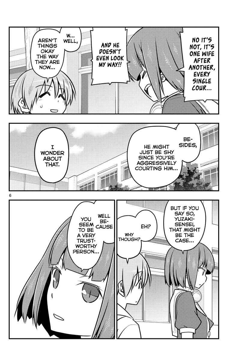 Tonikaku Kawaii Chap 109 - Next Chap 110