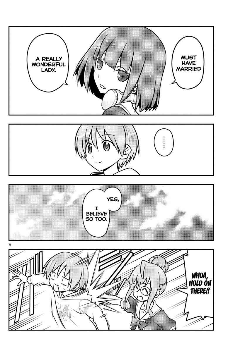 Tonikaku Kawaii Chap 109 - Next Chap 110