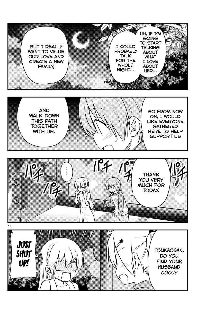 Tonikaku Kawaii Chap 100 - Next Chap 101