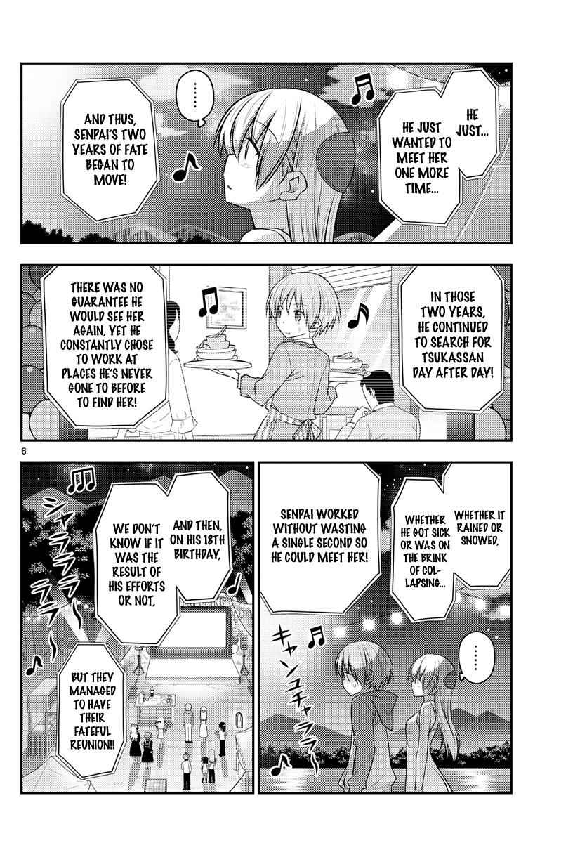 Tonikaku Kawaii Chap 100 - Next Chap 101