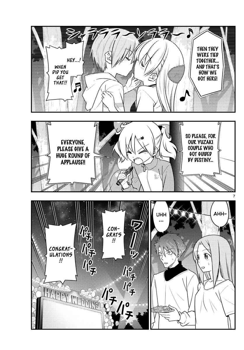 Tonikaku Kawaii Chap 100 - Next Chap 101