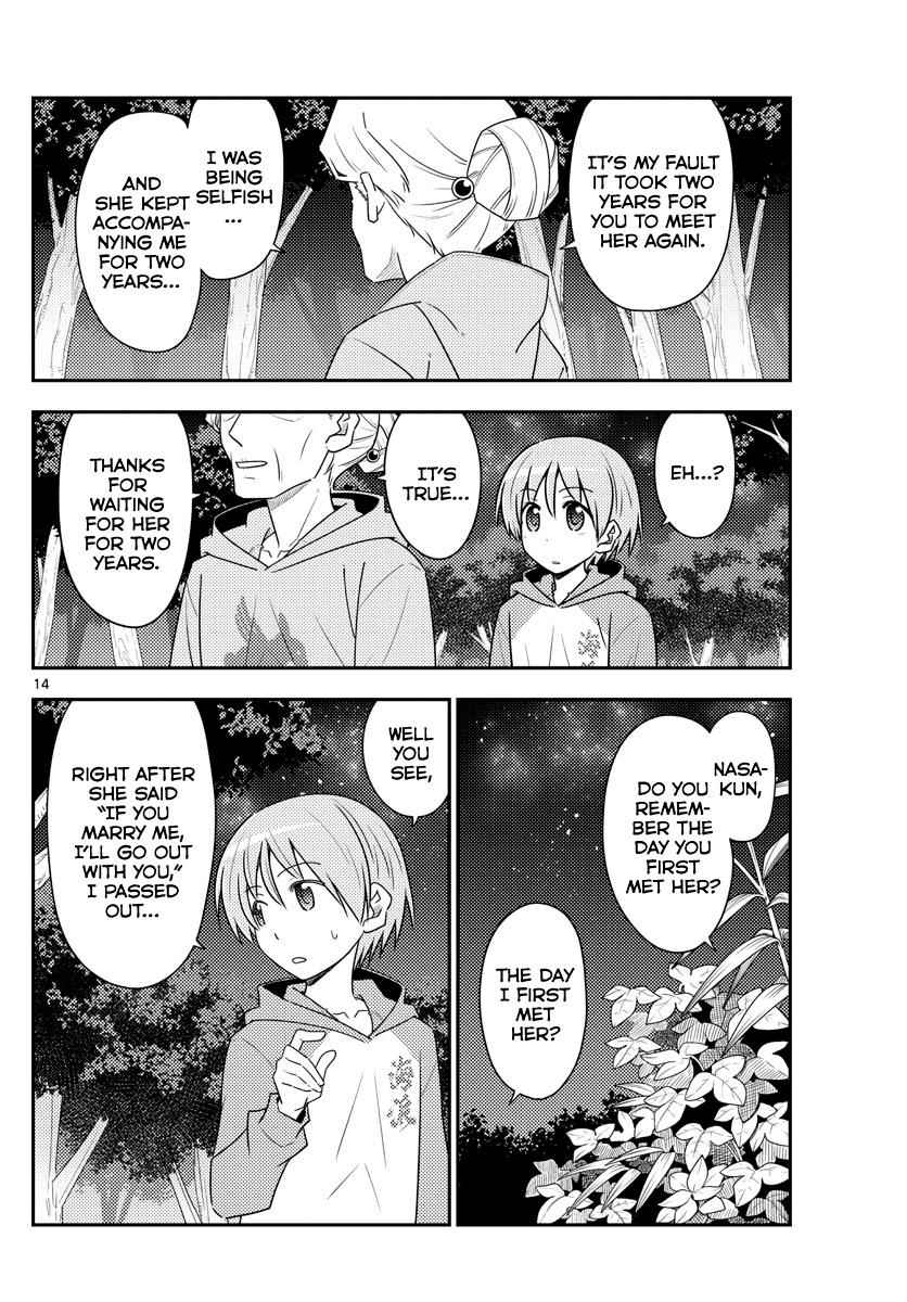 Tonikaku Kawaii Chap 101 - Next Chap 102