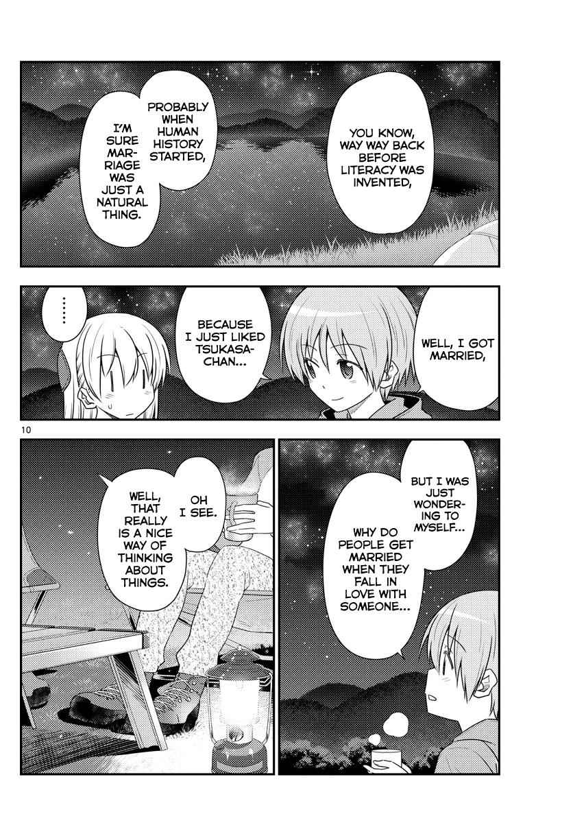 Tonikaku Kawaii Chap 101 - Next Chap 102