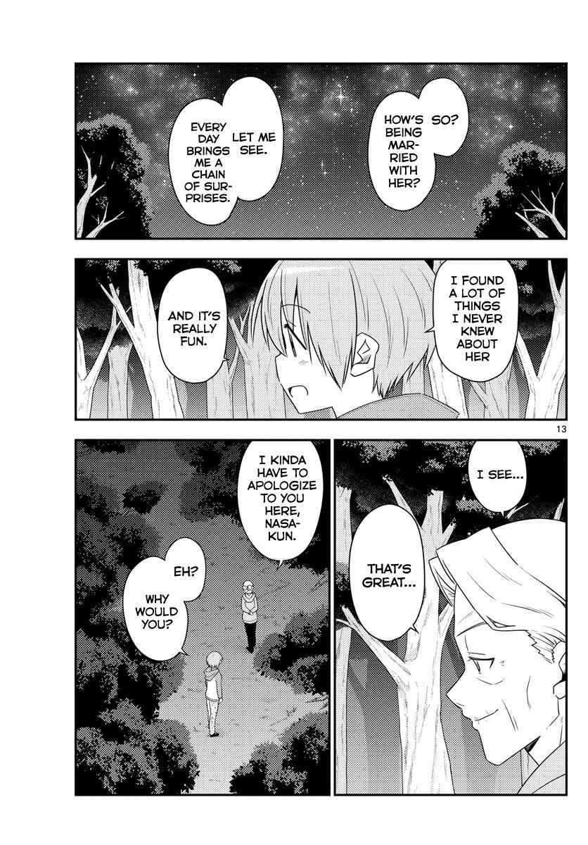 Tonikaku Kawaii Chap 101 - Next Chap 102