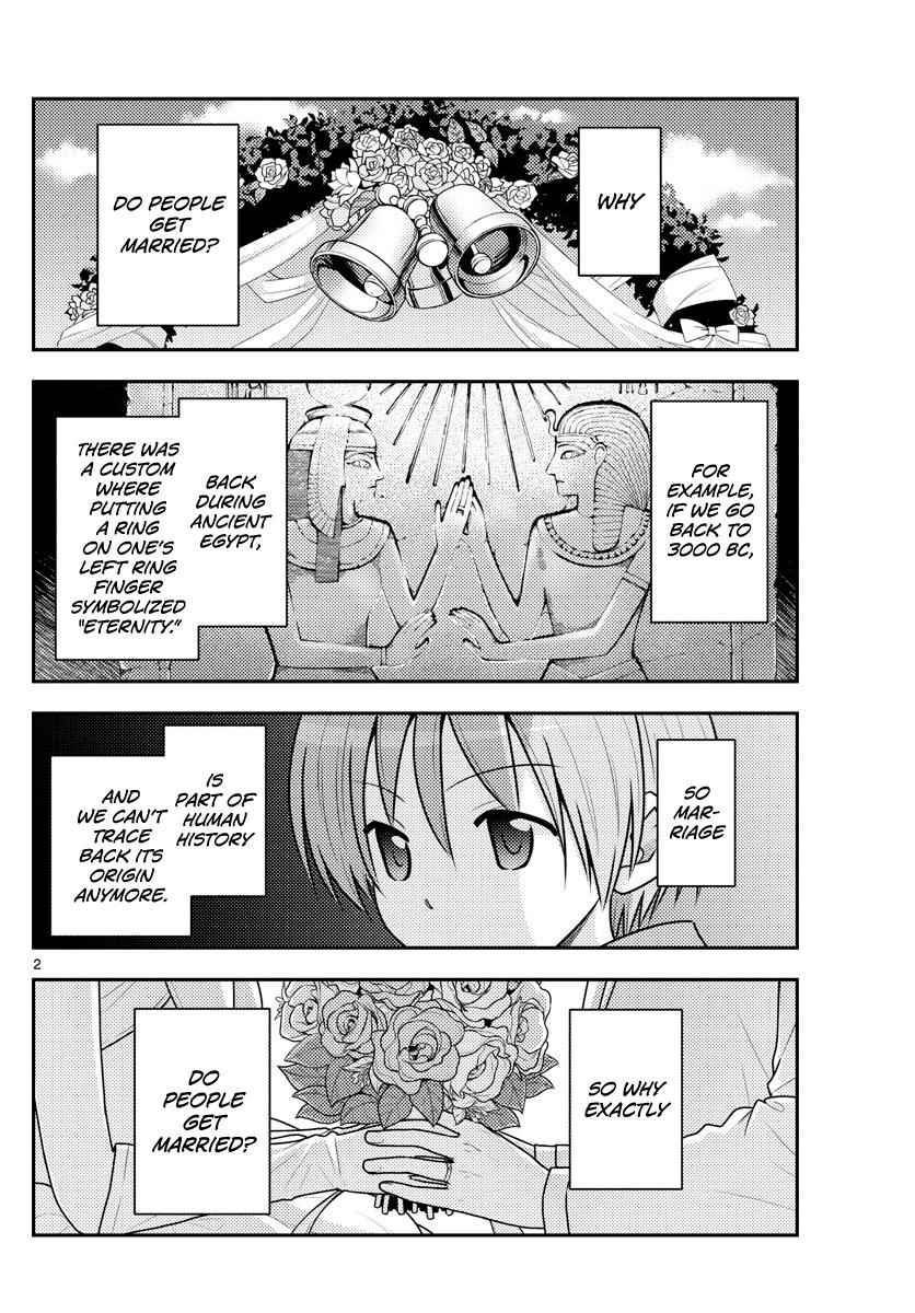 Tonikaku Kawaii Chap 101 - Next Chap 102